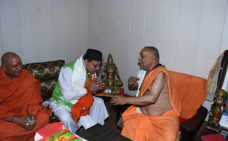  मुख्यमंत्री श्री पुष्कर सिंह धामी शपथग्रहण के पश्चात धर्मनगरी हरिद्वार पहुंचे