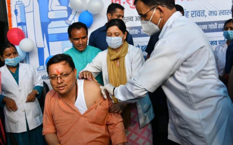  कोविड टीकाकरण अमृत महोत्सव का मुख्यमंत्री ने स्वयं टीका लगाकर किया शुभारम्भ