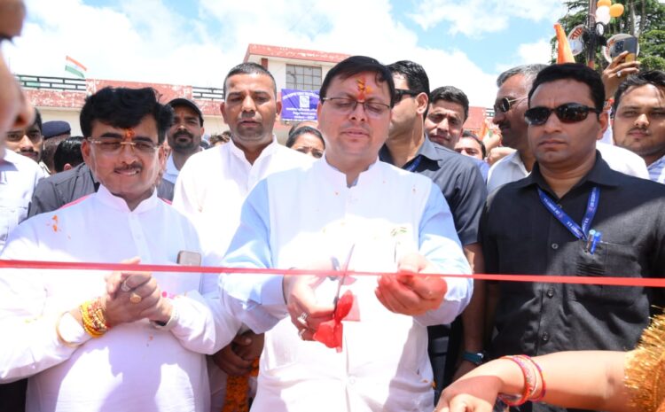  चंपावत की जनता के लिए खुशखबरी, जिले में खुला मुख्यमंत्री कैंप कार्यालय