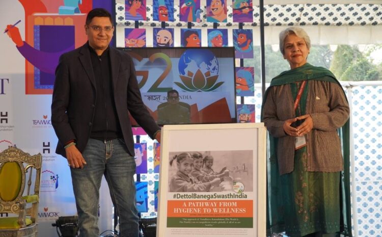  रेकिट ने जयपुर लिटरेचर फेस्टिवल 2023 में कॉफी टेबल बुक ‘ए पाथवे फ्रॉम हाइजीन टू वेलनेस’ लॉन्च की