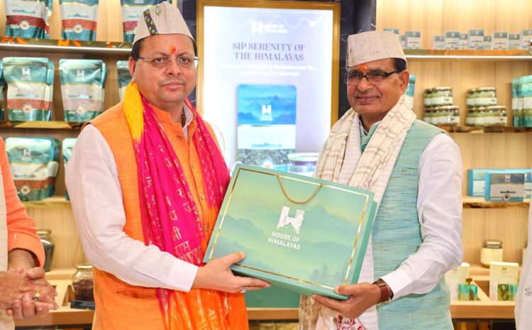  Uttarakhand: जौलीग्रांट एयरपोर्ट पर हाउस ऑफ हिमालयाज स्टोर का शुभारंभ, उत्तराखंड के उत्पादों को मिलेगी नई पहचान