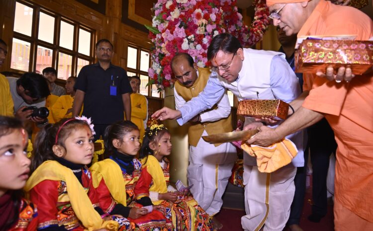 Uttarakhand: डोल आश्रम में मुख्यमंत्री धामी का आगमन, आध्यात्मिक पर्यटन को मिलेगा नया आयाम
