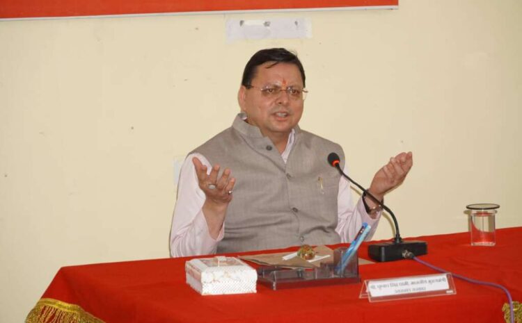  Uttarakhand: मुख्यमंत्री पुष्कर सिंह धामी ने प्रदेशवासियों को दी बुद्ध पूर्णिमा की शुभकामनाएं, महात्मा बुद्ध के संदेश को बताया सम्पूर्ण मानवता की अमूल्य धरोहर
