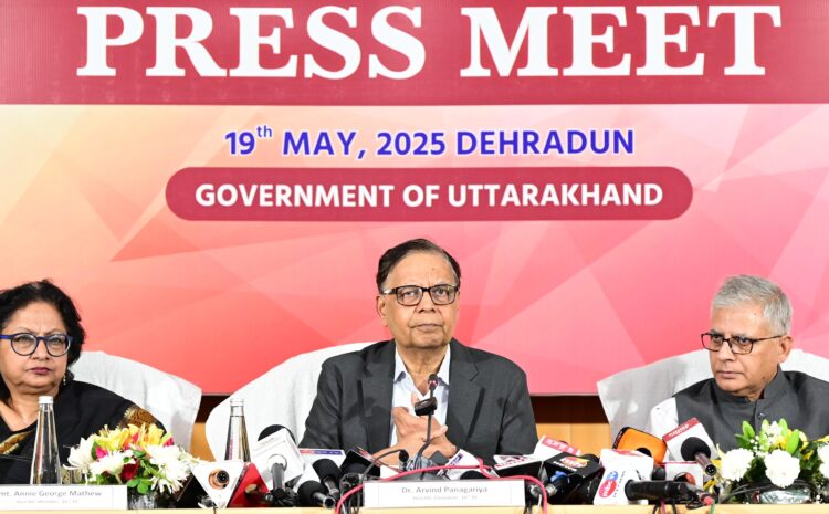 Uttarakhand: वित्त आयोग ने सराहा उत्तराखंड का वित्तीय प्रबंधन, डॉ. पनगढ़िया बोले- संतुलित घाटा विकासशील राज्य के लिए चिंता की बात नहीं