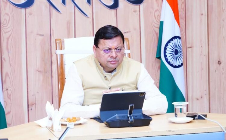 Uttarakhand CM Action: मुख्यमंत्री धामी का बड़ा एक्शन: भ्रष्टाचार, अतिक्रमण और धर्मांतरण पर जीरो टॉलरेंस नीति