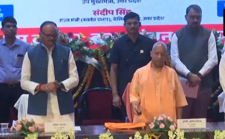 Lucknow: लखनऊ में सीएम योगी ने विकास परियोजनाओं का किया शुभारंभ, स्कूलों के कायाकल्प को बताया राज्य की प्राथमिकता