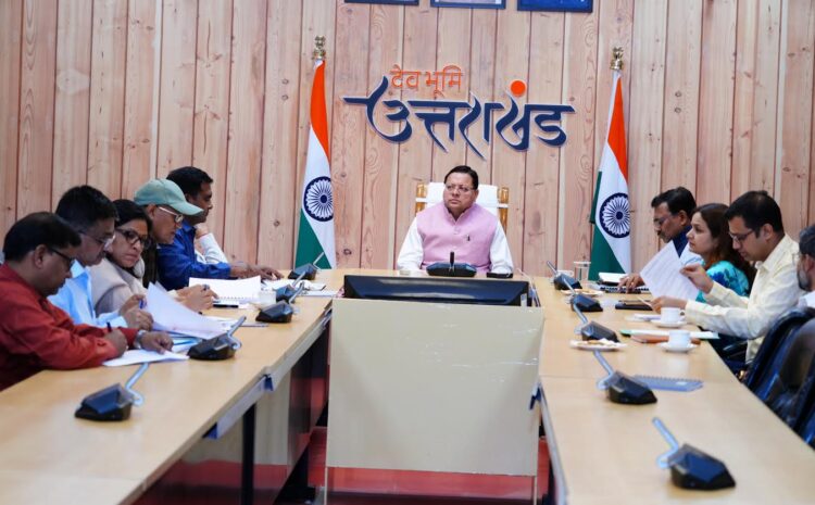 Uttarakhand: उत्तराखंड में कृषि और बागवानी को बढ़ावा देने की तैयारी, पंतनगर में खुलेगा सेंटर ऑफ एक्सीलेंस