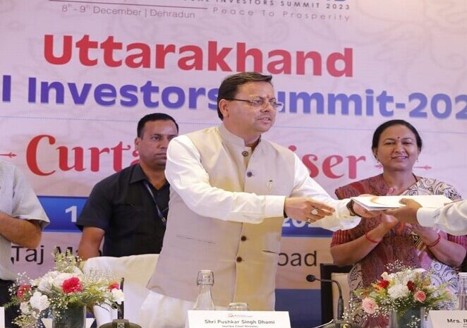 Uttarakhand: उत्तराखंड में पर्यटन और शिक्षा क्षेत्र में निवेश को लेकर निवेशकों से मिले मुख्यमंत्री पुष्कर सिंह धामी