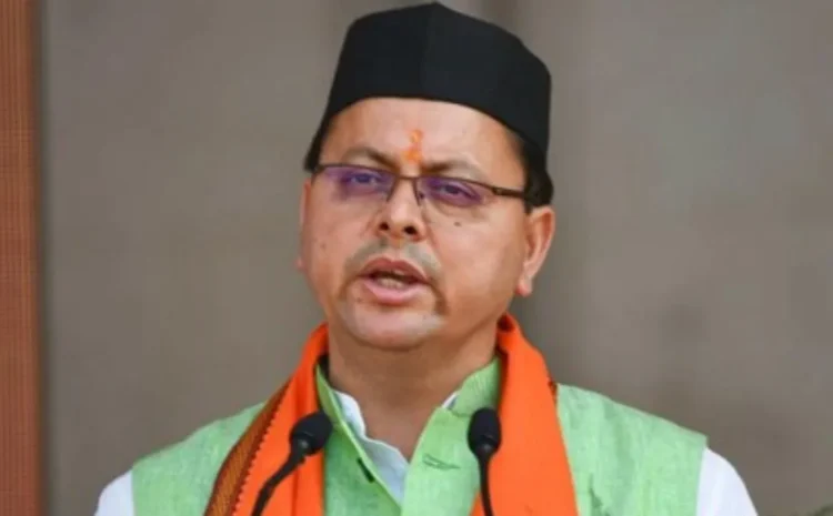 Haridwar: हरिद्वार भूमि घोटाले पर मुख्यमंत्री धामी की बड़ी कार्रवाई, विजिलेंस जांच के आदेश, 10 अधिकारी निलंबित