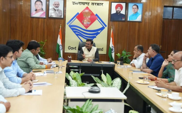 Uttarakhand: अंतरराष्ट्रीय योग दिवस 2025 की तैयारी तेज़: मुख्य सचिव आनंद बर्द्धन ने भराड़ीसैंण और हरिद्वार में समयबद्ध आयोजन सुनिश्चित करने के दिए निर्देश