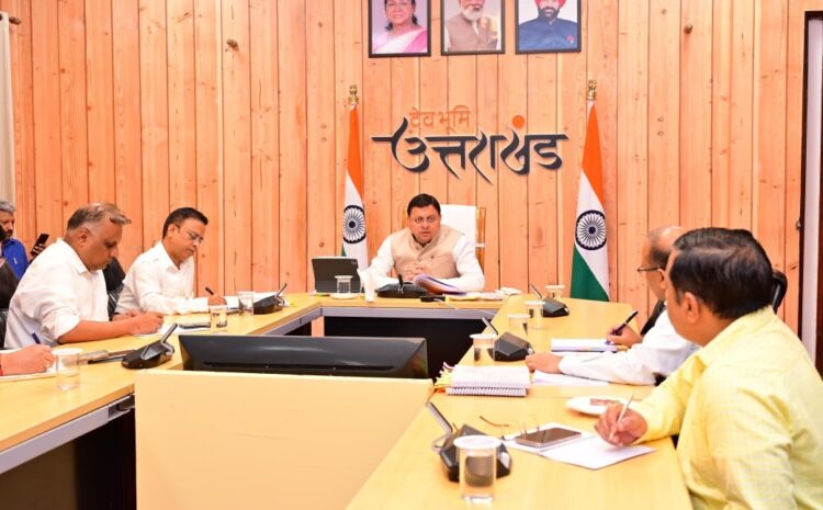 Uttarakhand: सीएम पुष्कर सिंह धामी ने वाराणसी में होने वाली मध्य क्षेत्रीय परिषद बैठक की तैयारियों की समीक्षा की