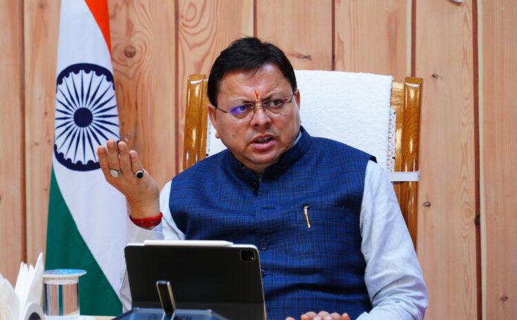 Uttarakhand: उत्तराखंड के हर जिले में बनेंगे दो आदर्श गांव, चारधाम मार्गों पर सख्ती, पर्यटन को मिलेगा नया बढ़ावा: मुख्यमंत्री पुष्कर सिंह धामी