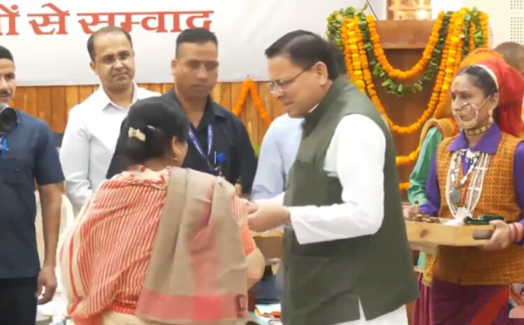 Dehradun: देहरादून में लोकतंत्र सेनानी सम्मान समारोह आयोजित, आपातकाल के योद्धाओं को किया गया सम्मानित