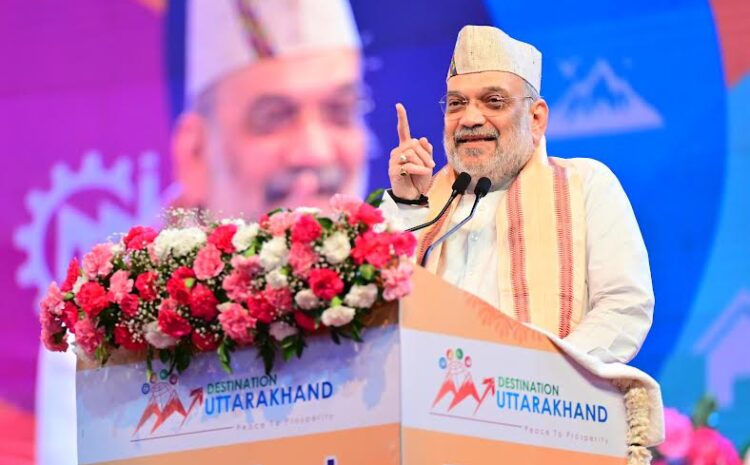 Uttarakhand Investment Festival 2025: उत्तराखंड को विकास की उड़ान, सीएम धामी को केंद्रीय गृह मंत्री अमित शाह ने दी सुपर शाबासी