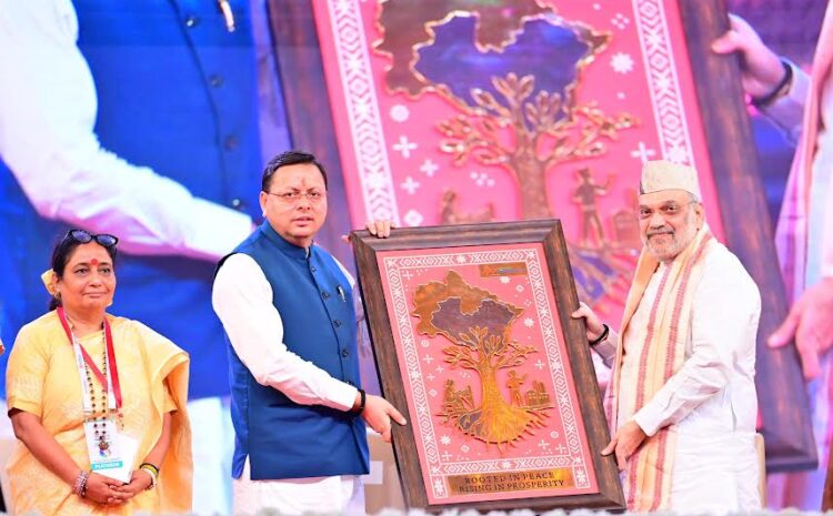 Uttarakhand Investment Festival 2025: अमित शाह ने धामी सरकार की पारदर्शिता और दूरदर्शिता को सराहा, 1 लाख करोड़ निवेश की ग्राउंडिंग पर जताया गर्व