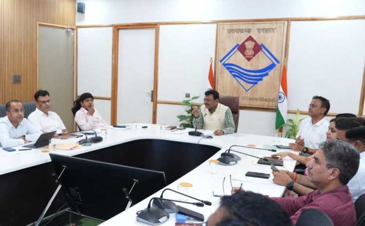  Uttarakhand: उत्तराखंड सचिव समिति की बैठक में प्रशासनिक सुधारों को मिली रफ्तार, मुख्य सचिव आनंद बर्द्धन ने दिए ई-गवर्नेंस तेज़ करने के निर्देश