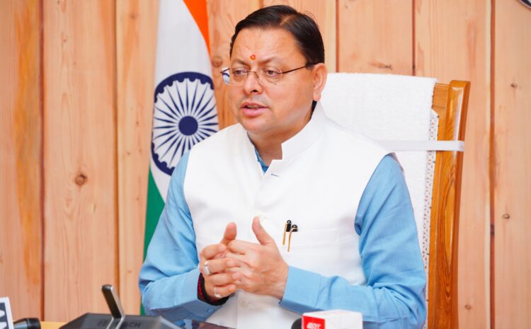 Uttarakhand: उत्तराखंड में भू उपयोग उल्लंघन पर सख्त कार्रवाई, 3.006 हेक्टेयर भूमि सरकार में निहित