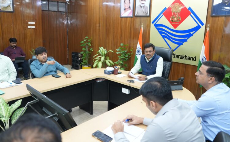  Dehradun Mobility Plan:  देहरादून मोबिलिटी प्लान की समीक्षा बैठक में मुख्य सचिव आनन्द बर्द्धन ने दिए सख्त निर्देश, 10 लोकेशनों पर सुधार कार्यों में तेजी का आदेश