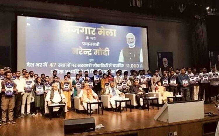  Rozgar Mela: रोजगार मेला: पीएम मोदी ने बांटे 51,000 नियुक्ति पत्र, कहा- ‘युवा बनेंगे भारत की प्रगति के पथिक’
