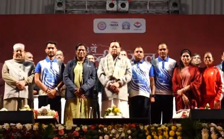 Uttarakhand Sports Policy: उत्तराखण्ड बना खेल भूमि: राष्ट्रीय खेलों की ऐतिहासिक सफलता के बाद खेल नीति को मिला नया आयाम