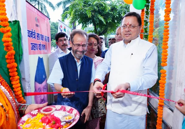 Sashakt Bahna Utsav Yojana: मुख्यमंत्री पुष्कर सिंह धामी ने ‘मुख्यमंत्री सशक्त बहना उत्सव योजना’ का किया राज्यव्यापी शुभारंभ