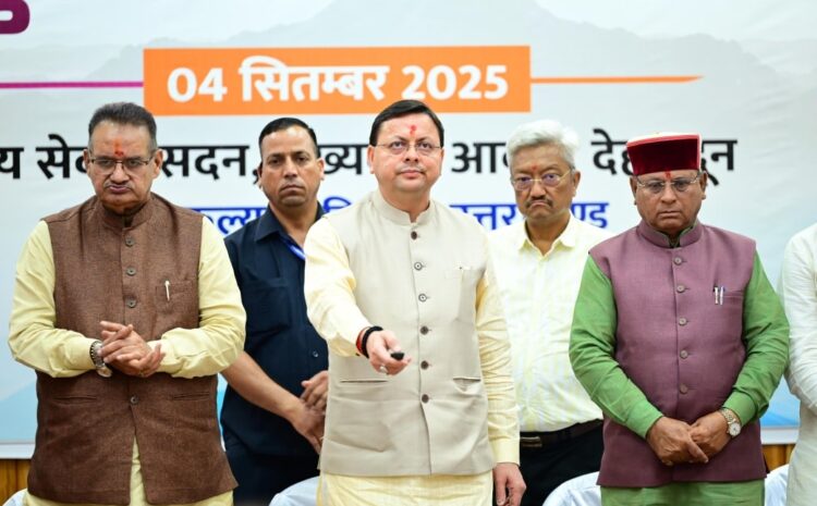 Divyangjan Welfare: मुख्यमंत्री पुष्कर सिंह धामी ने मुख्य सेवक संवाद में वरिष्ठ नागरिकों और दिव्यांगजनों से किया संवाद