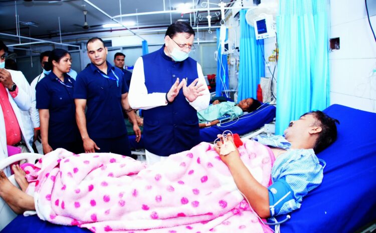 Uttarakhand Health Services: मुख्यमंत्री पुष्कर सिंह धामी का दून मेडिकल कॉलेज में औचक निरीक्षण, स्वास्थ्य सेवाओं में सुधार पर जोर