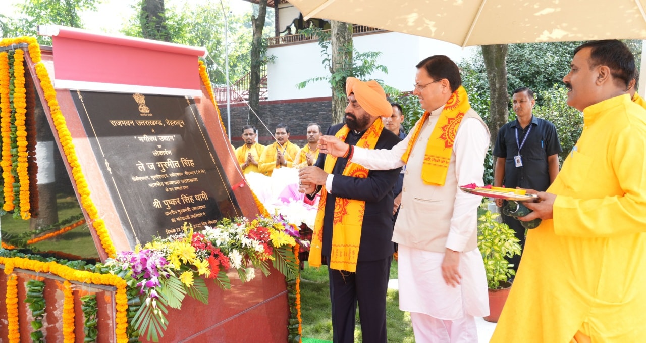 Bhagirath Udyan: राज्यपाल और मुख्यमंत्री ने राजभवन परिसर में भगीरथ उद्यान का उद्घाटन किया 1 550259011 1100168992286131 893311410905714818 n