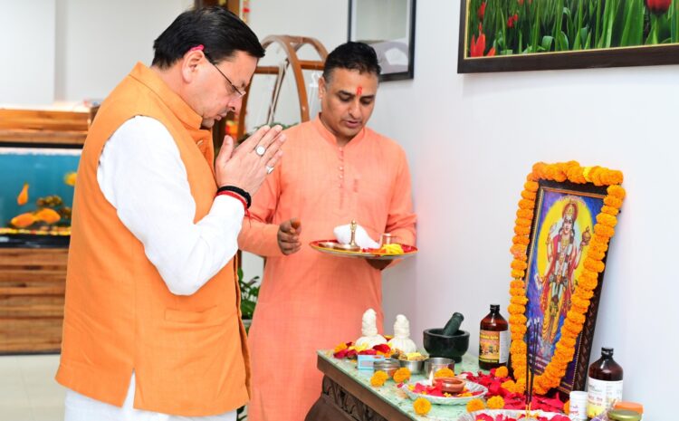 Ayurveda Day 2025: राष्ट्रीय आयुर्वेद दिवस पर मुख्यमंत्री पुष्कर सिंह धामी ने कहा – आयुर्वेद मानवता को निरोगी जीवन का मार्ग दिखाने वाली प्राचीन भारतीय परंपरा