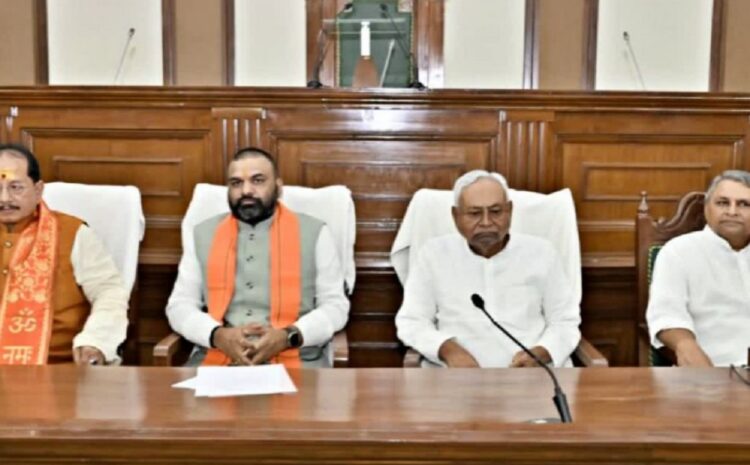 Bihar Cabinet Meeting: बिहार कैबिनेट का बड़ा फैसला : महिलाओं को 20 हजार करोड़ की सहायता, सात नए मेडिकल कॉलेज और 3233 पदों का सृजन