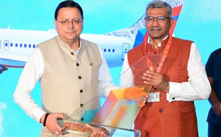  Air India Express: मुख्यमंत्री पुष्कर सिंह धामी ने देहरादून-बेंगलुरु एयर इंडिया एक्सप्रेस सेवा का किया शुभारंभ