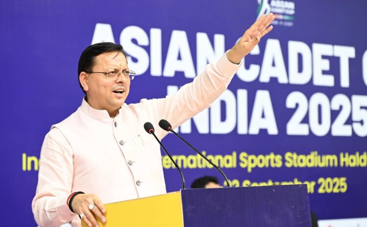 Haldwani Sports: उत्तराखंड में पहली बार एशियन कैडेट फेंसिंग कप का भव्य शुभारंभ, 17 देशों के खिलाड़ी पहुंचे हल्द्वानी