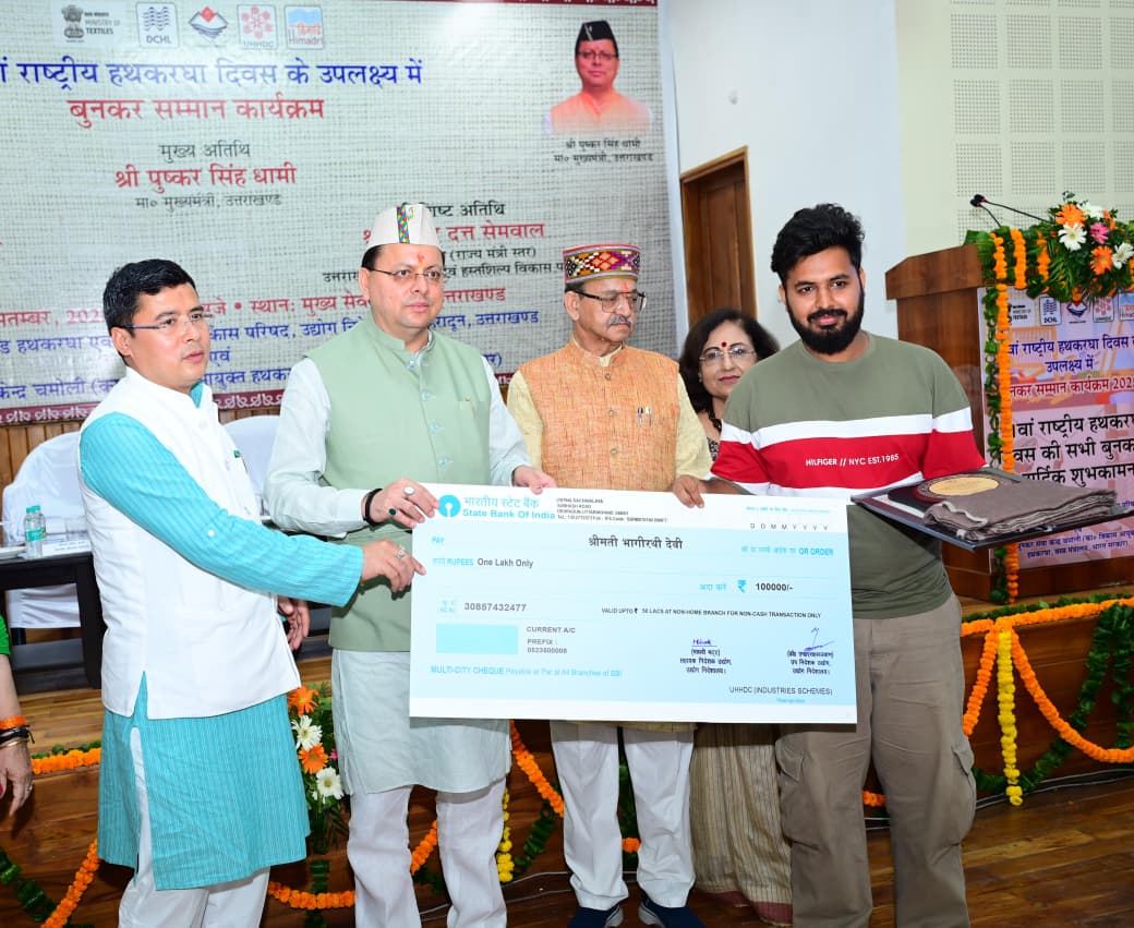 CM Photo 24 dt. 17 September 2025