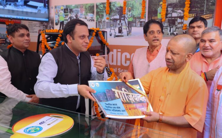  Ghaziabad Event: गाजियाबाद में ‘विकसित भारत–विकसित उत्तर प्रदेश @2047’ कार्यक्रम में बोले मुख्यमंत्री योगी आदित्यनाथ