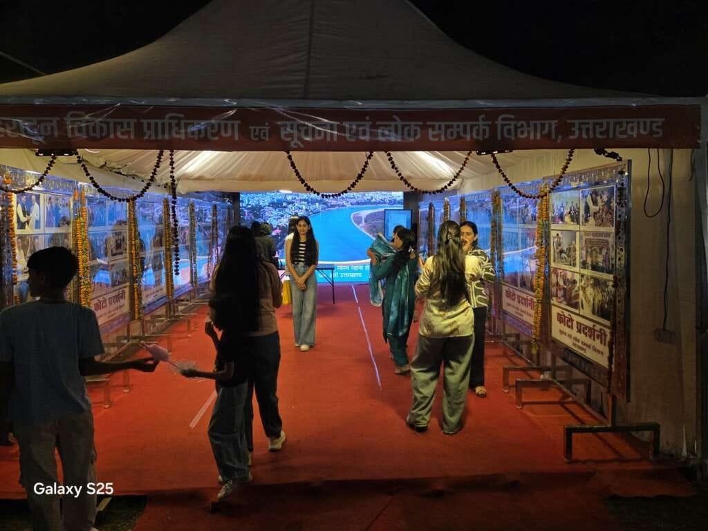 Public Awareness Stall: देहरादून विरासत मेले में सूचना एवं लोक संपर्क विभाग का स्टॉल बना आकर्षण केंद्र 1 565343175 1122710926698604 9186681129547181152 n