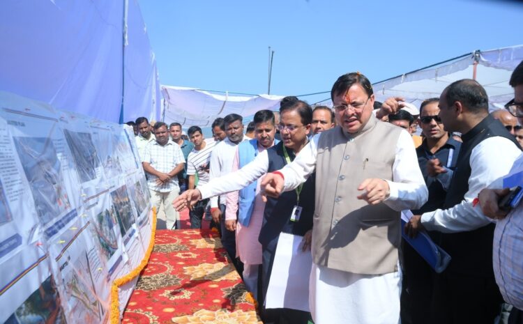 Sharda Corridor Uttarakhand: मुख्यमंत्री पुष्कर सिंह धामी ने शारदा कॉरिडोर परियोजना के प्रथम चरण का शुभारम्भ किया