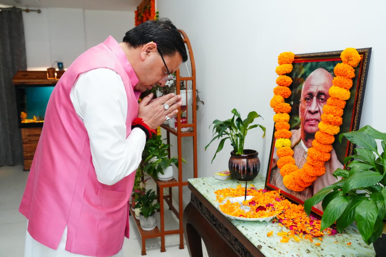 Ekta Diwas Uttarakhand: मुख्यमंत्री पुष्कर सिंह धामी ने सरदार पटेल जयंती पर दी श्रद्धांजलि, कहा– अखंड भारत के शिल्पकार से मिलती है निरंतर प्रेरणा 1 CM Photo 09 dt. 31 October 2025