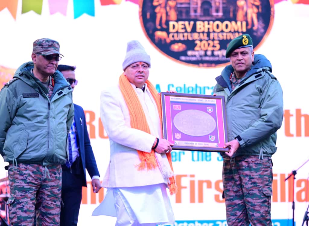 Devbhoomi Cultural Festival: माणा गाँव में देवभूमि सांस्कृतिक महोत्सव का भव्य समापन – सीमांत क्षेत्रों में पर्यटन और आर्थिकी को नई उड़ान 4 CM Photo 11 dt. 26 October 2025 1