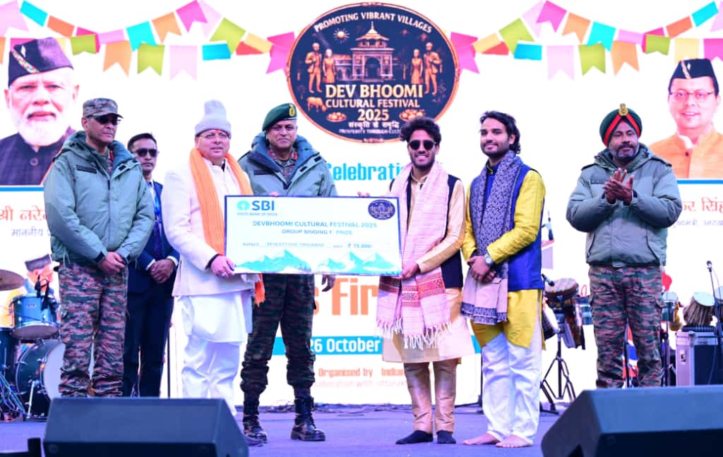 Devbhoomi Cultural Festival: माणा गाँव में देवभूमि सांस्कृतिक महोत्सव का भव्य समापन – सीमांत क्षेत्रों में पर्यटन और आर्थिकी को नई उड़ान 3 CM Photo 12 dt. 26 October 2025