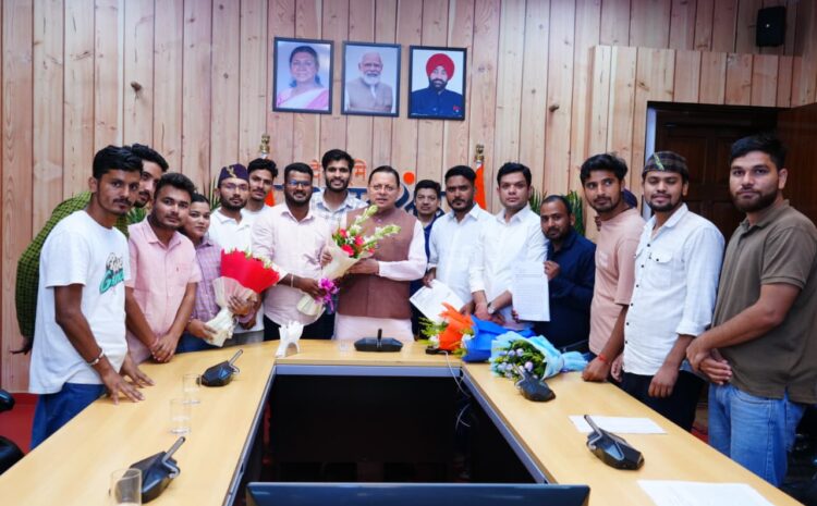 Uttarakhand Unemployed Association ; मुख्यमंत्री पुष्कर सिंह धामी से उत्तराखंड बेरोजगार संघ ने की भेंट, भर्ती परीक्षाओं में पारदर्शिता पर किया जोर