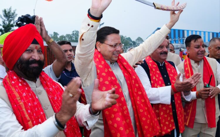  Dussehra 2025: मुख्यमंत्री पुष्कर सिंह धामी ने परेड ग्राउंड में रावण दहन कार्यक्रम में किया प्रतिभाग, विजयदशमी पर जनता से आत्मनिर्भर भारत के संकल्प में जुड़ने का आह्वान