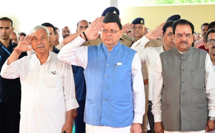 Uttarakhand: मुख्यमंत्री धामी ने उत्तराखंड राज्य आंदोलन के अमर शहीदों को दी श्रद्धांजलि