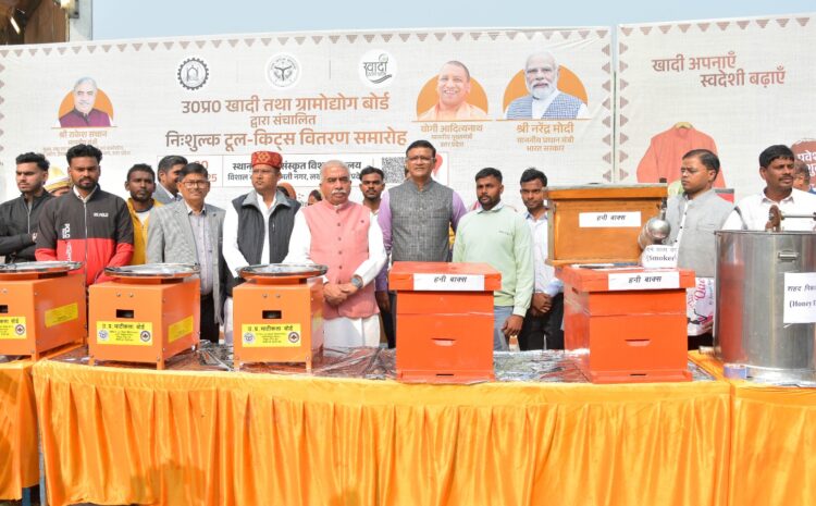 Khadi Mahotsav 2025: खादी महोत्सव 2025 : स्वदेशी, नवाचार और ग्रामीण सशक्तिकरण का भव्य उत्सव