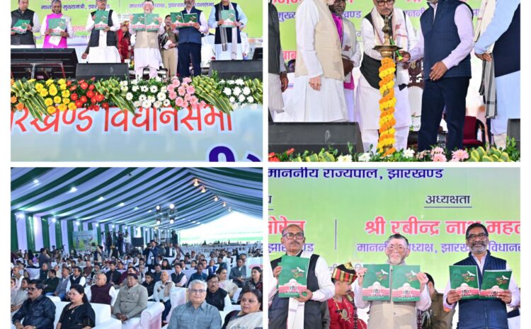  विधानसभा की रजत जयंती: CM सोरेन ने कहा- बाबा शिबू सोरेन थे झारखंड की आत्मा-