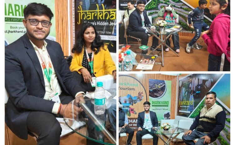  राष्ट्रीय आकर्षण बना ‘माइनिंग टूरिज्म’: IITF 2025 में झारखंड पवेलियन ने रचा इतिहास