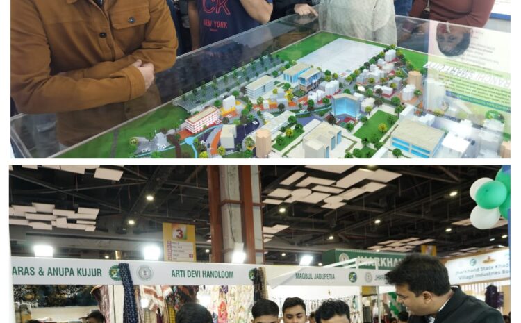  पूर्वी भारत के लिए एक गेम चेंजर: IITF 2025 में रांची स्मार्ट सिटी मॉडल बना आकर्षण का केंद्र- रांची की नई पहचान: शिक्षा और कौशल विकास का प्रवेश द्वार