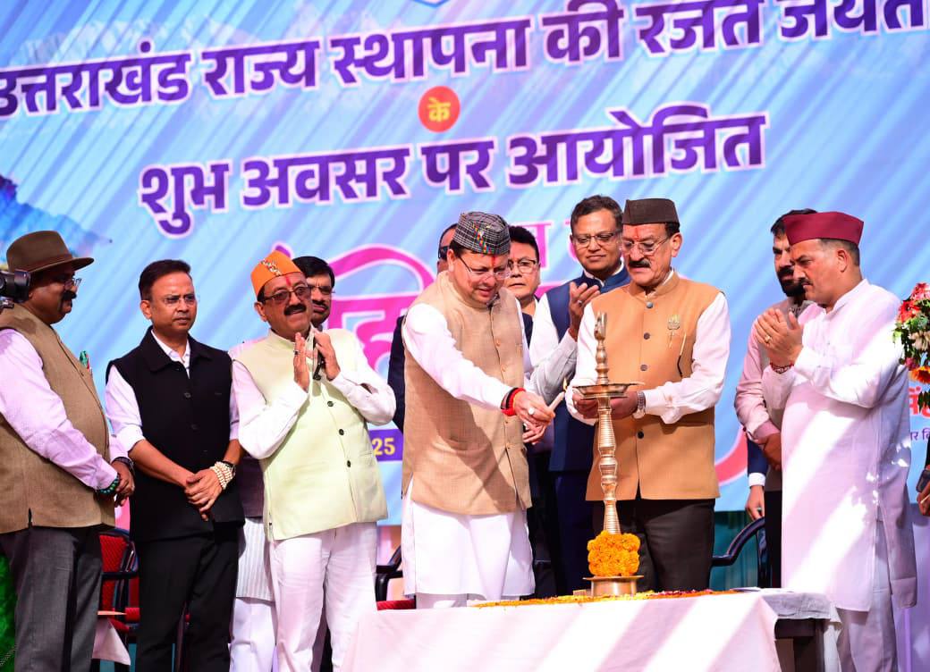 Ramnagar Jan-Van Mahotsav: मुख्यमंत्री पुष्कर सिंह धामी ने रामनगर में राज्य स्तरीय जन-वन महोत्सव का किया शुभारंभ 1 578265980 1138635801772783 6686073471736841683 n