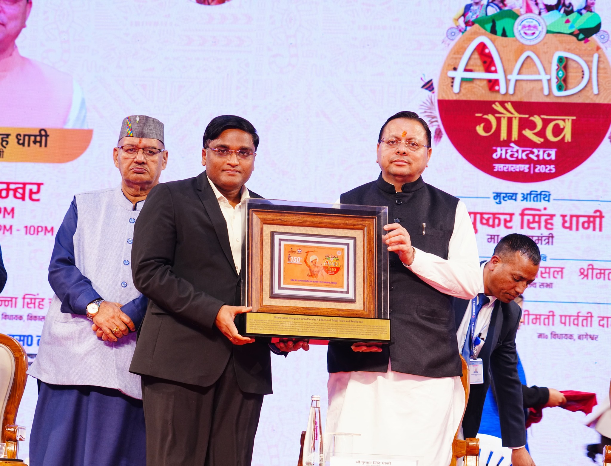 Birsa Munda Jayanti: जनजातीय गौरव दिवस पर देहरादून में उमड़ा सम्मान का सैलाब, मुख्यमंत्री पुष्कर सिंह धामी रहे मुख्य अतिथि 1 582502033 1145991737703856 5527046979926771976 n