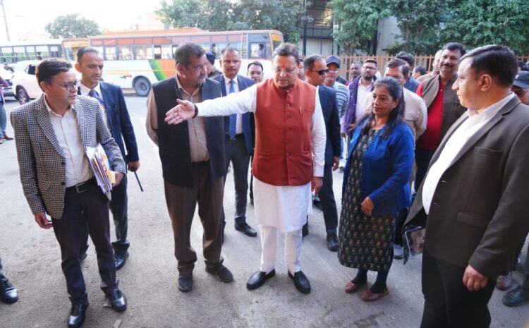  Uttarakhand: ISBT देहरादून में अचानक पहुंचे मुख्यमंत्री धामी, गंदगी देखकर नाराज, खुद उठाई झाड़ू