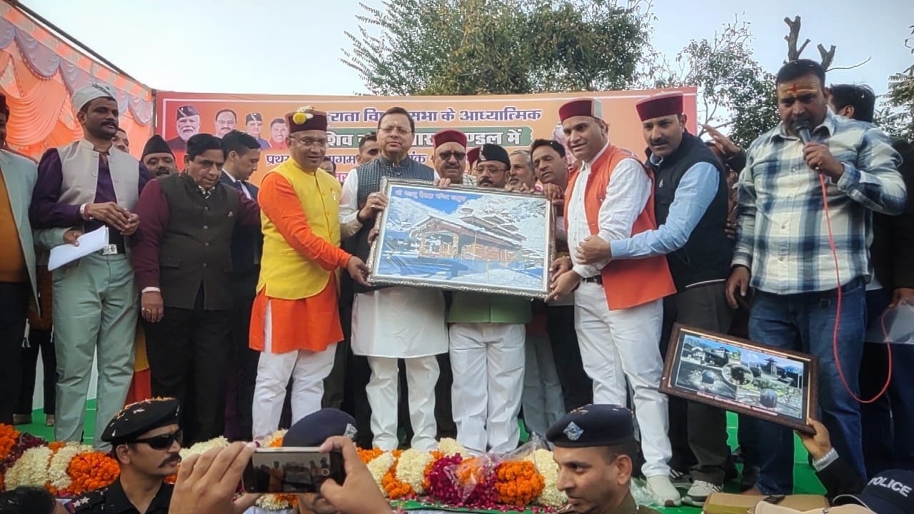 Uttarakhand Development: मुख्यमंत्री पुष्कर सिंह धामी ने लाखामंडल के प्राचीन शिव मंदिर में की पूजा, जनसभा को भी किया संबोधित 2 588187743 1152640430372320 5125527056245176243 n
